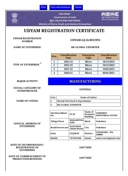 MSME CERTIFICATE